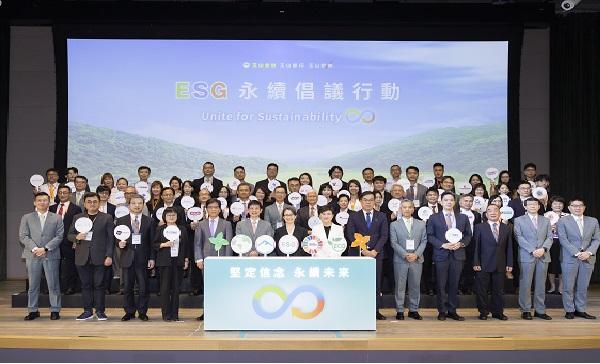 Kung Long Batteries Industrial Co., Ltd participated in the launch ceremony of "Yushan Financial Holdings ESG Sustainability Initiative"